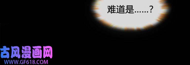 超电波战争第61话 永不言弃