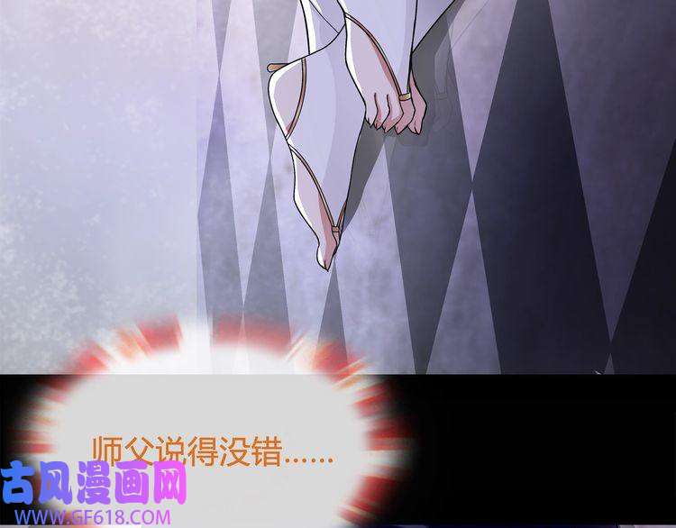 超电波战争第61话 永不言弃