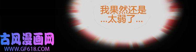 超电波战争第61话 永不言弃