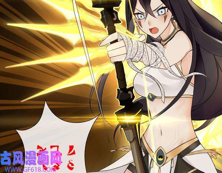 超电波战争第62话 直面痛苦