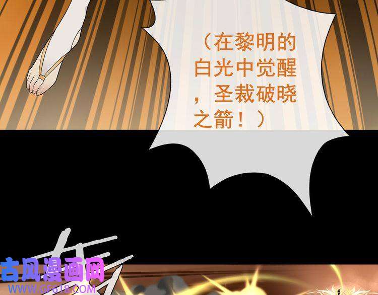 超电波战争第62话 直面痛苦