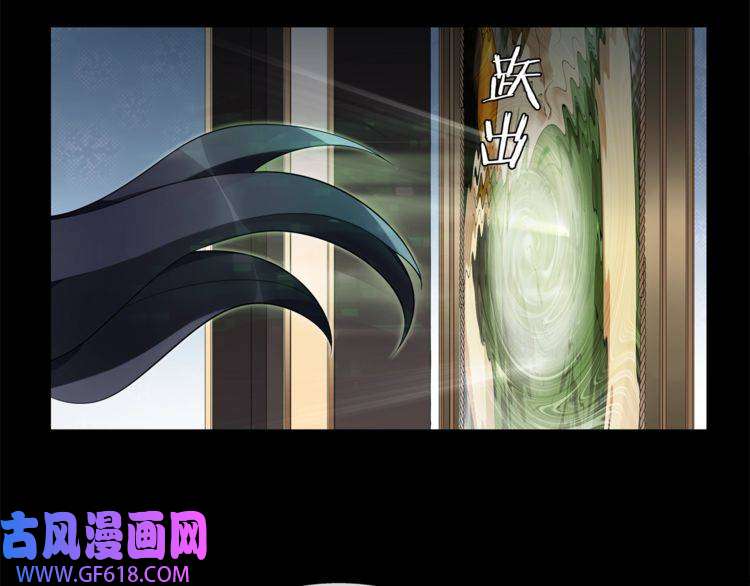 超电波战争第62话 直面痛苦