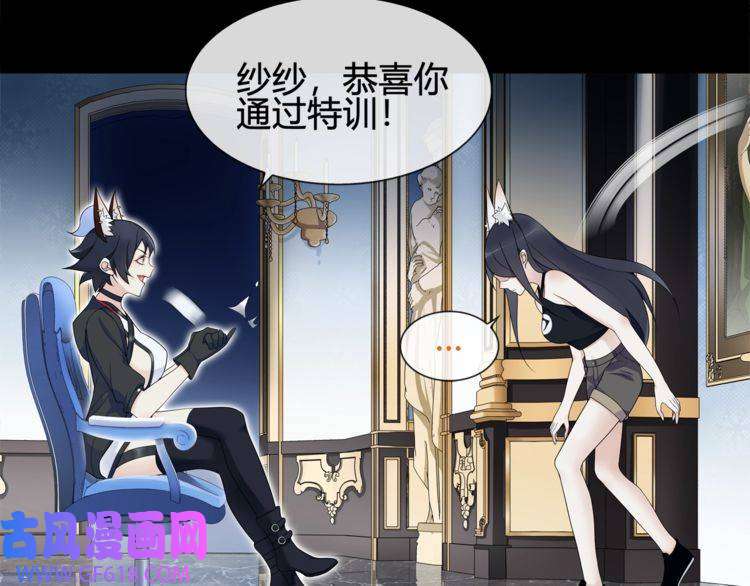 超电波战争第62话 直面痛苦