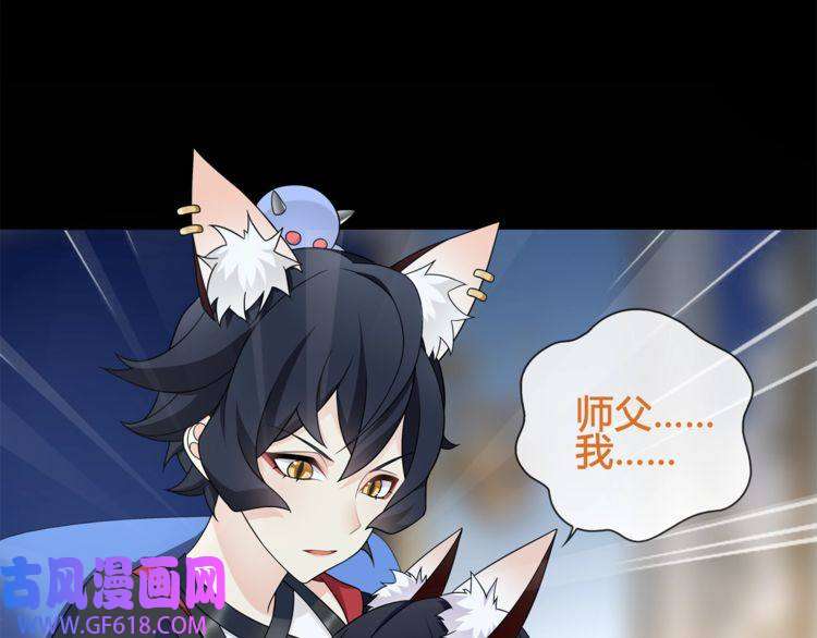 超电波战争第62话 直面痛苦