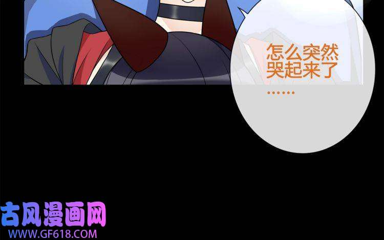 超电波战争第62话 直面痛苦