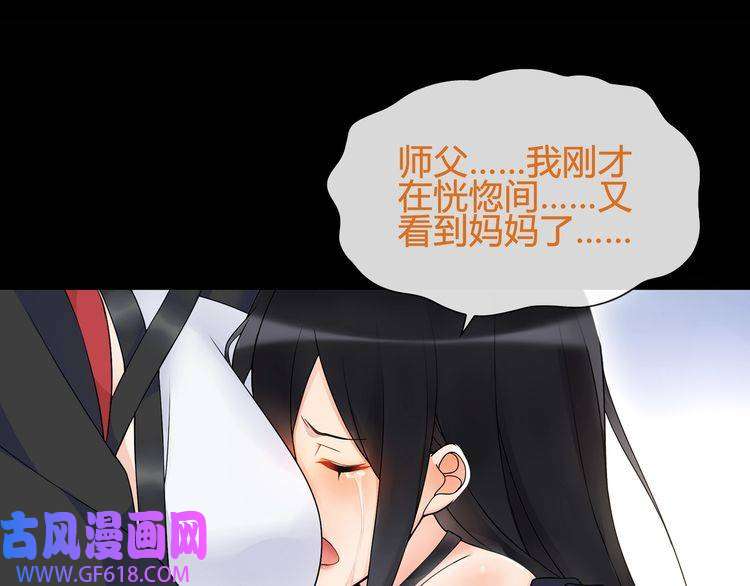 超电波战争第62话 直面痛苦