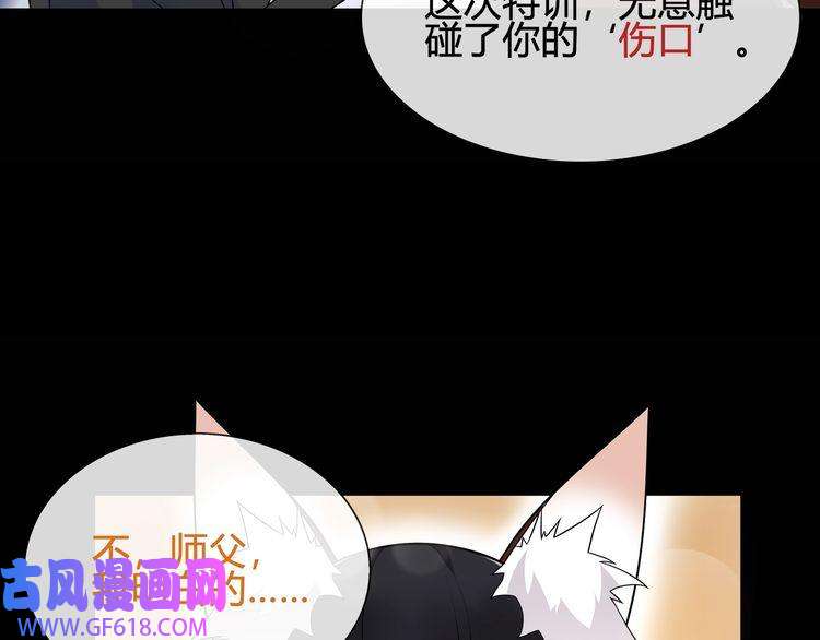 超电波战争第62话 直面痛苦