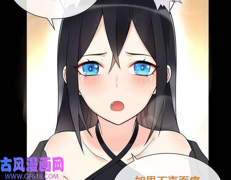 超电波战争第62话 直面痛苦