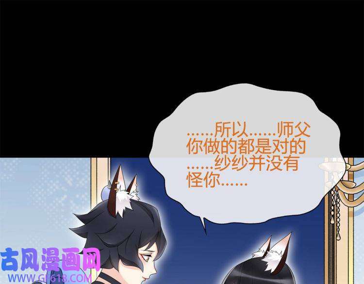 超电波战争第62话 直面痛苦