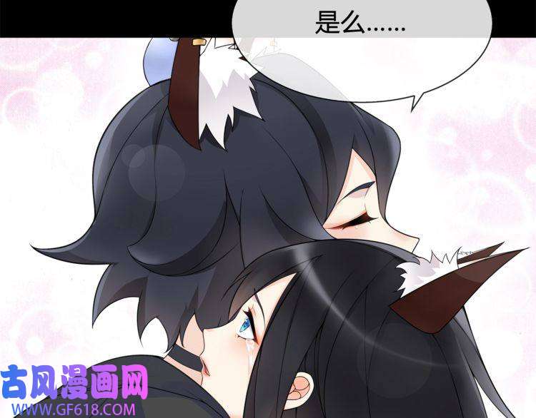 超电波战争第62话 直面痛苦