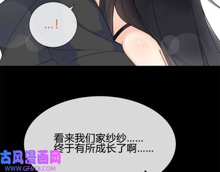 超电波战争第62话 直面痛苦