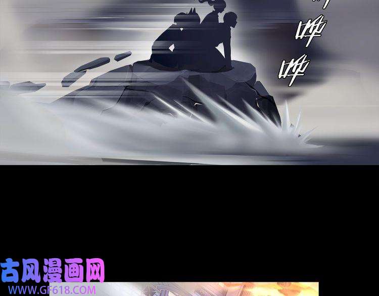 超电波战争第62话 直面痛苦