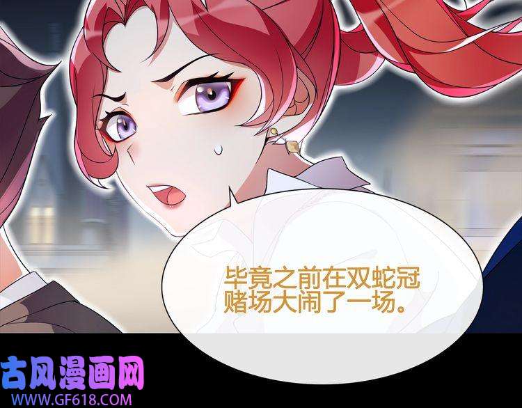 超电波战争第63话 新的敌人？