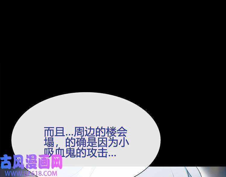 超电波战争第63话 新的敌人？