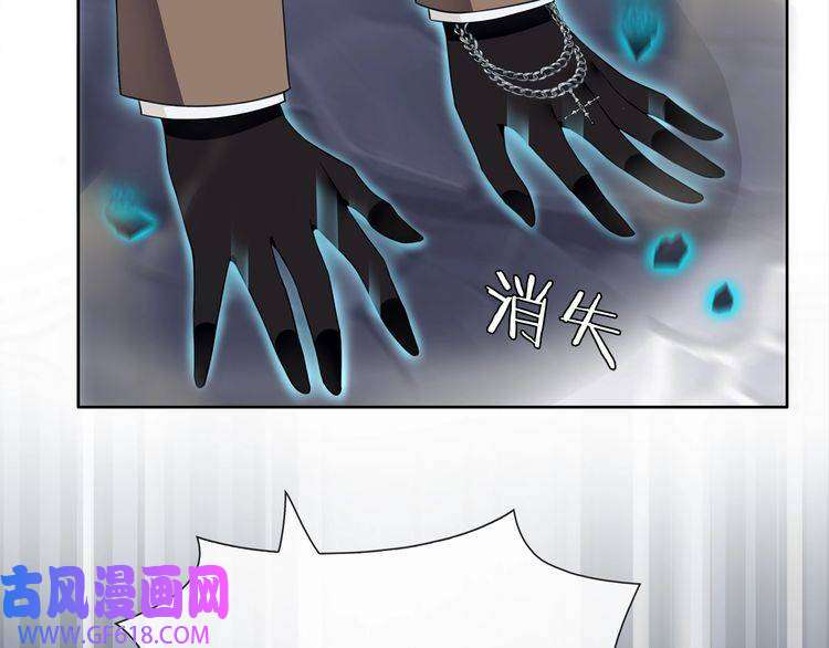 超电波战争第63话 新的敌人？