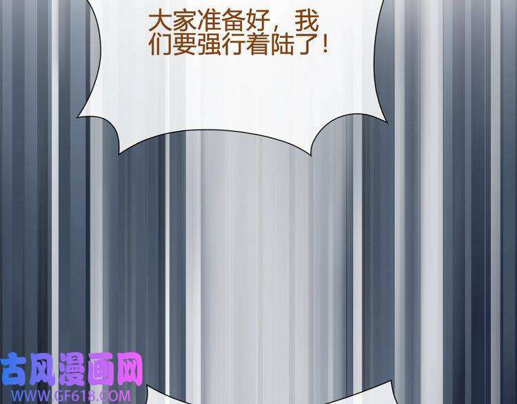 超电波战争第63话 新的敌人？