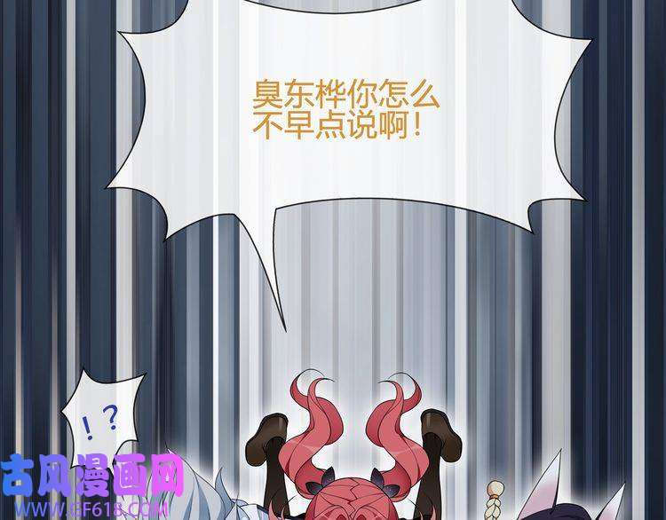 超电波战争第63话 新的敌人？