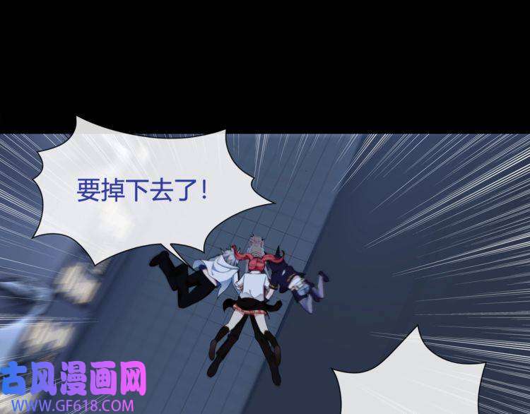 超电波战争第63话 新的敌人？