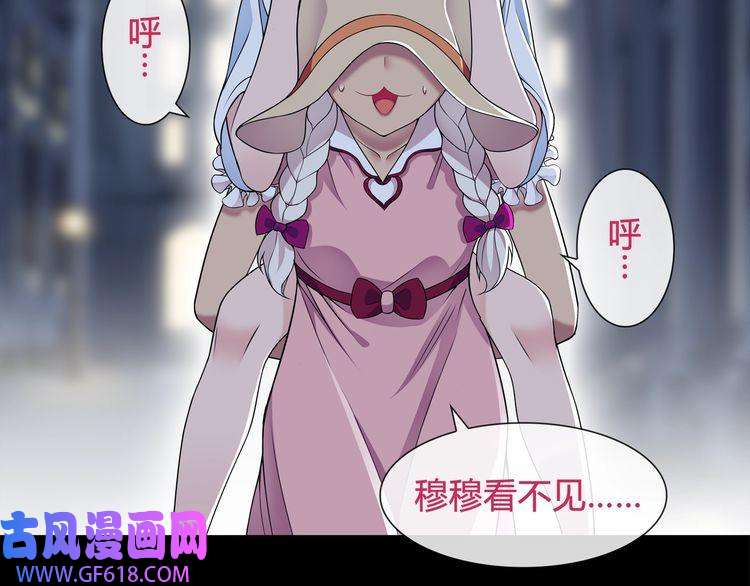 超电波战争第63话 新的敌人？