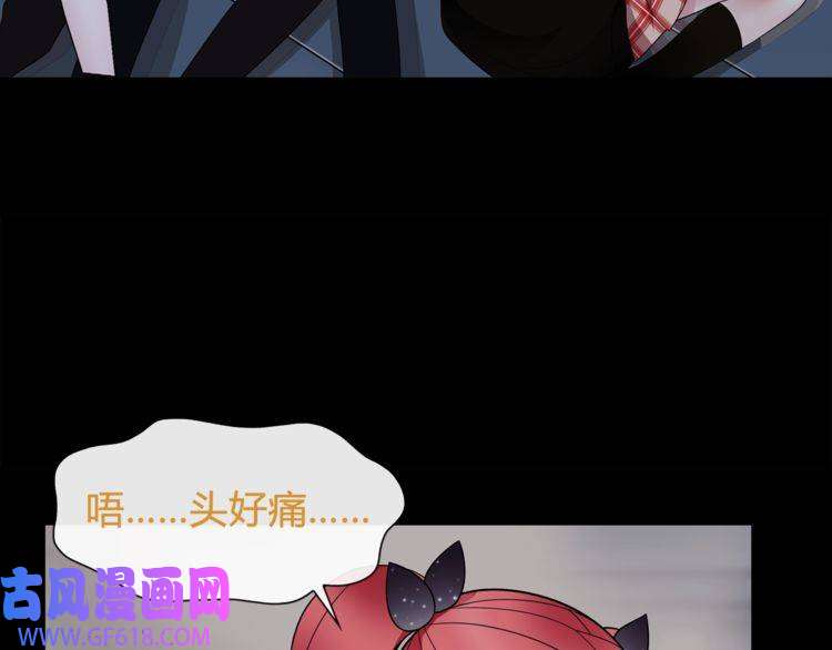 超电波战争第63话 新的敌人？