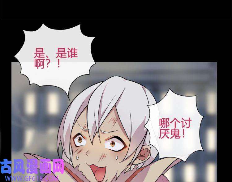 超电波战争第63话 新的敌人？