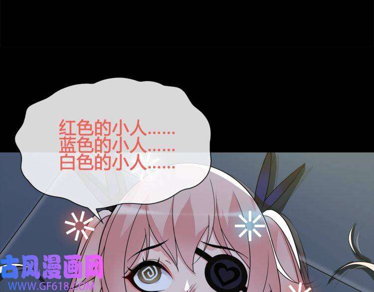 超电波战争第63话 新的敌人？