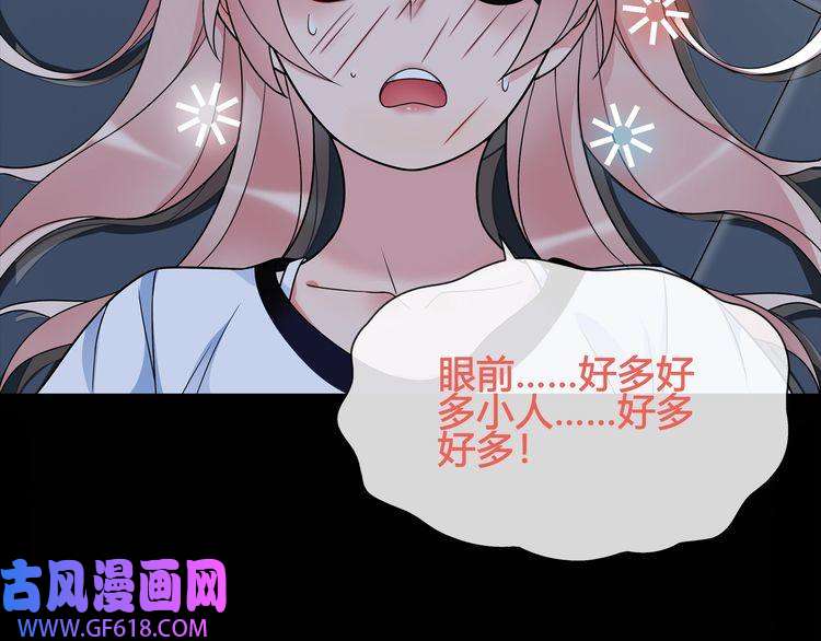 超电波战争第63话 新的敌人？