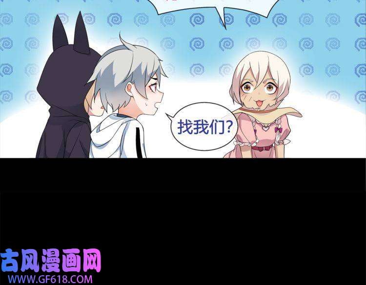 超电波战争第63话 新的敌人？