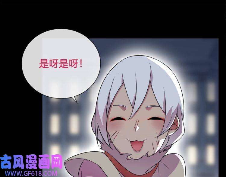 超电波战争第63话 新的敌人？