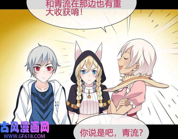 超电波战争第63话 新的敌人？