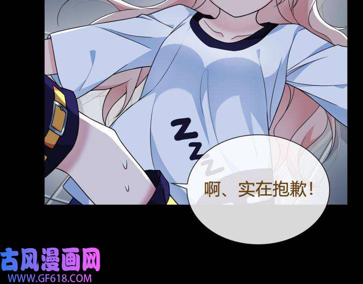 超电波战争第63话 新的敌人？