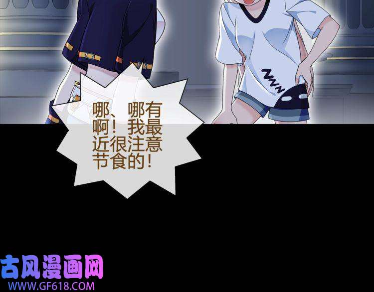 超电波战争第63话 新的敌人？