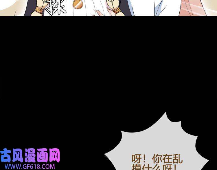 超电波战争第63话 新的敌人？