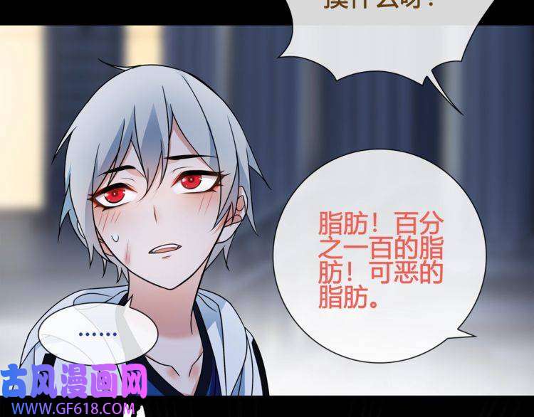 超电波战争第63话 新的敌人？