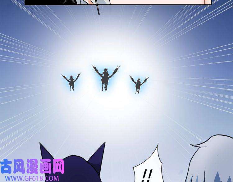 超电波战争第63话 新的敌人？