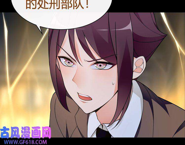 超电波战争第64话 会和？