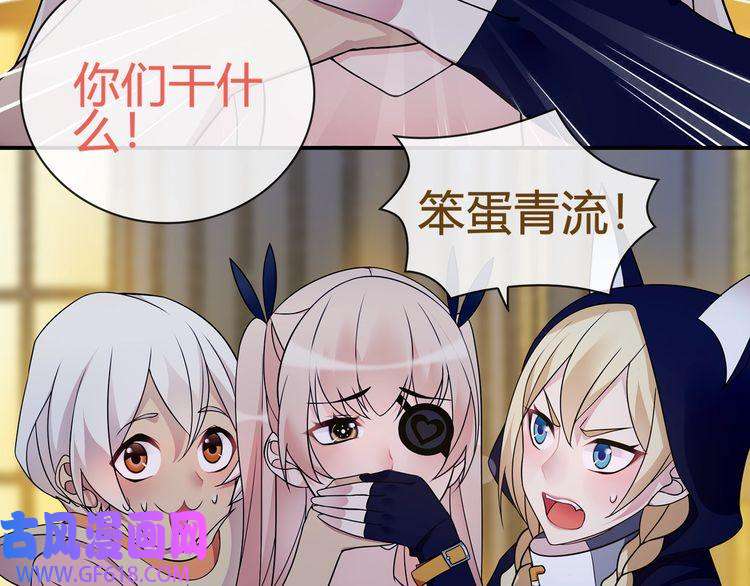 超电波战争第64话 会和？