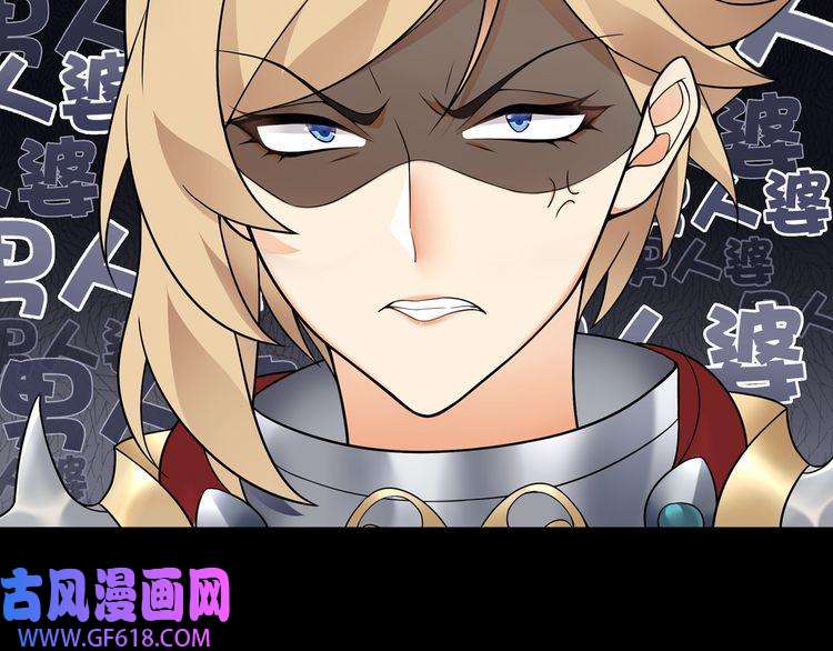 超电波战争第64话 会和？