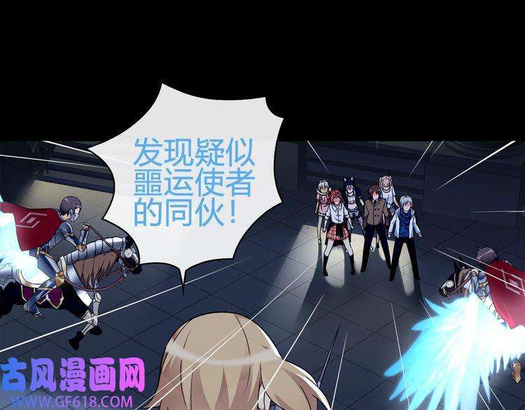 超电波战争第64话 会和？