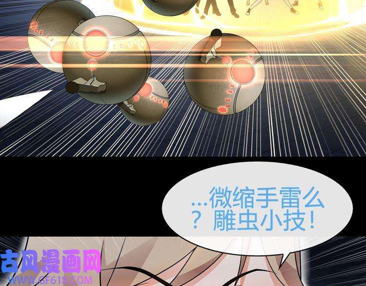 超电波战争第64话 会和？