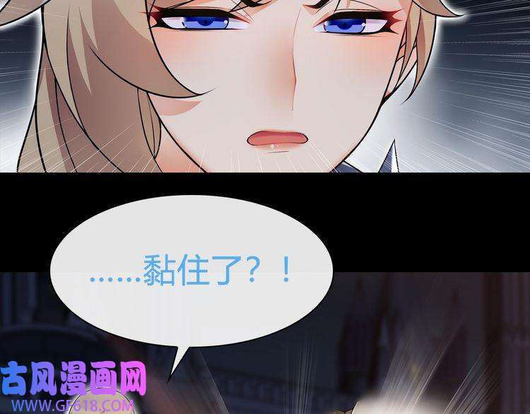 超电波战争第64话 会和？