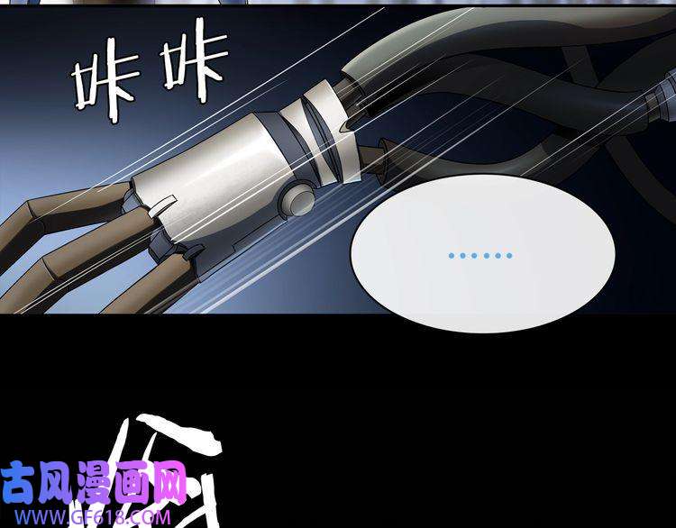 超电波战争第64话 会和？