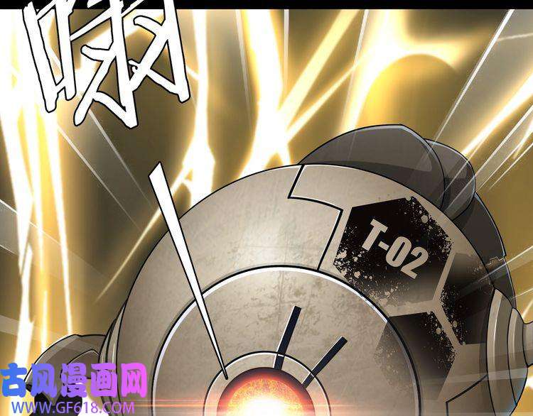 超电波战争第64话 会和？