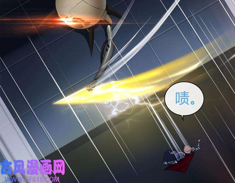 超电波战争第64话 会和？