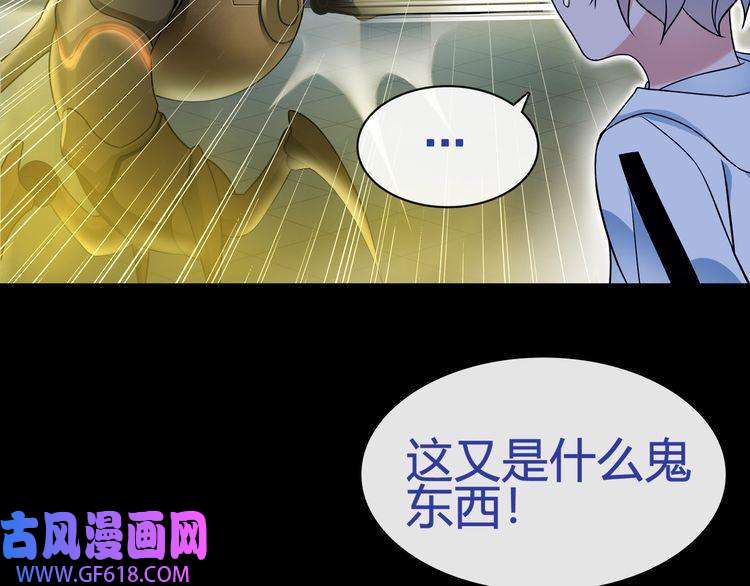 超电波战争第64话 会和？