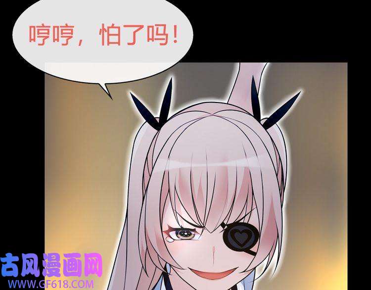 超电波战争第64话 会和？