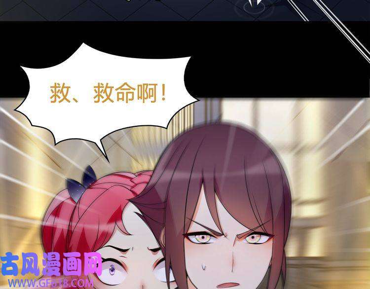 超电波战争第64话 会和？