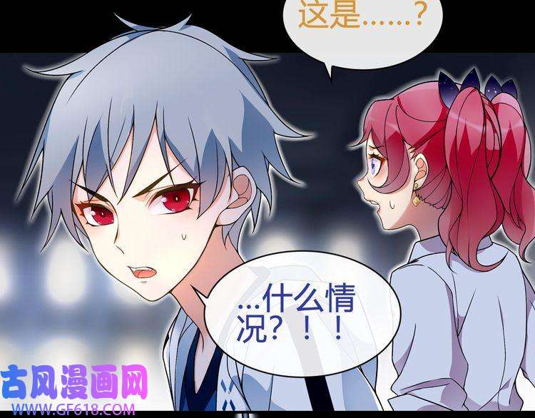 超电波战争第64话 会和？