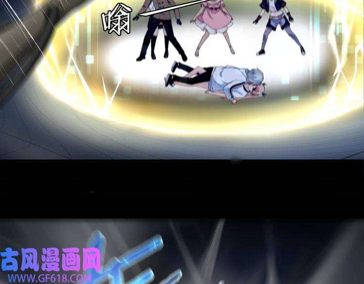 超电波战争第64话 会和？