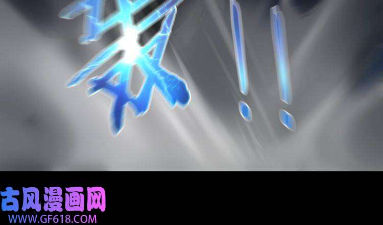 超电波战争第64话 会和？